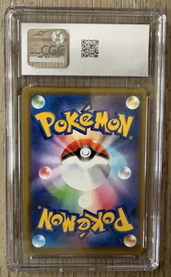 CGC 10 Pokemon TCG Mega Sableye & Tyranitar GX Holo 054/094 JP 2019 - Image 2