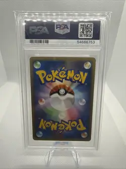 2001 Pokemon Bugsy's Ledian 011/141 1st Edition VS Series Japanese PSA 9 MINT - Image 2