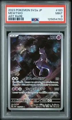 PSA 9 - 2023 Pokemon 151 Mewtwo #183 - Japanese - Image 1