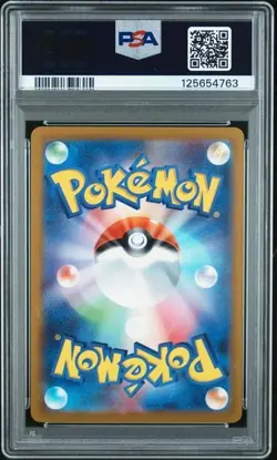 PSA 9 - 2023 Pokemon 151 Mewtwo #183 - Japanese - Image 2