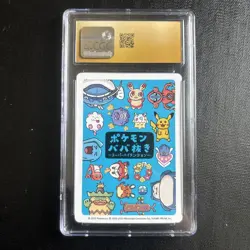 🔥CGC PRISTINE 10🔥SNORLAX POKEMON JAPANESE OLD MAID SUPER HIGH TENSION - Image 2