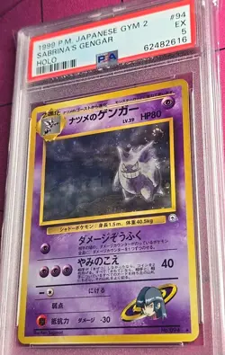 Pokemon Sabrina's Gengar Gym 2 Japanese Holo Rare #94 BANNED ART PSA 5 BIG SWIRL - Image 1