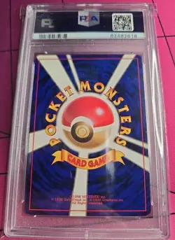 Pokemon Sabrina's Gengar Gym 2 Japanese Holo Rare #94 BANNED ART PSA 5 BIG SWIRL - Image 2