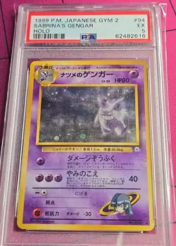 Pokemon Sabrina's Gengar Gym 2 Japanese Holo Rare #94 BANNED ART PSA 5 BIG SWIRL - Image 3