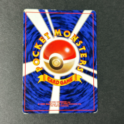 Gengar 094 Haunter 093 Fossil 1997 Swirl Holo MP 2 Set Japanese Pokemon Card TCG - Image 3