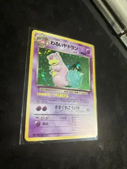 POKEMON Card TEAM ROCKET Japanese DARK SLOWBRO #080 Black Star Rare Holo MINT! - Image 1