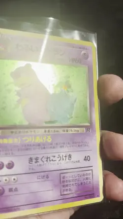 POKEMON Card TEAM ROCKET Japanese DARK SLOWBRO #080 Black Star Rare Holo MINT! - Image 2