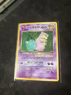 POKEMON Card TEAM ROCKET Japanese DARK SLOWBRO #080 Black Star Rare Holo MINT! - Image 3