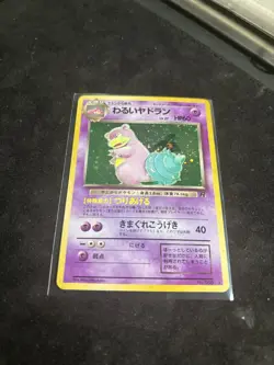 POKEMON Card TEAM ROCKET Japanese DARK SLOWBRO #080 Black Star Rare Holo MINT! - Image 5