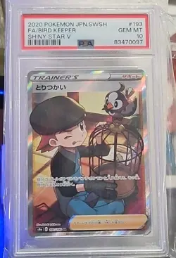 PSA 10 GEM MINT Bird Keeper #193 Shiny Star V FULL ART Pokemon Card - Image 1