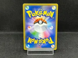 (LP-) Pikachu 200/SM-P Cubone & Donut PROMO Friendly Shop Japanese Pokemon Card - Image 3