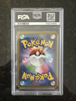 PSA 9 2021 Pokemon JPN S-P #226 FA Cramorant Stamp Box - Image 2
