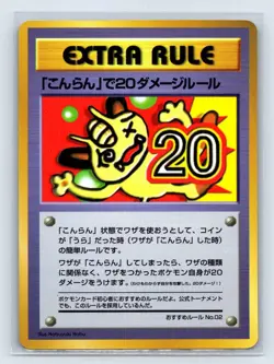 1998 Pokemon TCG Japanese Vending Series Extra Rule 20 Damage VINTAGE Promo - Image 1