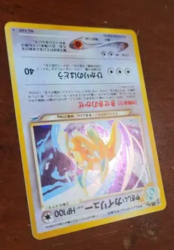 Japanese Light Dragonite Neo Destiny Into Darkness 2001 Holo Rare Pokemon TCG Gb - Image 2