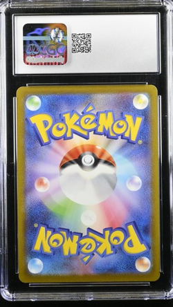 Pokemon Japanese Arezu #086 Dark Phantasma CGC 10 Gem Mint 2022 Waifu - Image 2