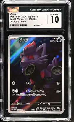 CGC 10 GEM MINT Japanese Pokemon 2024 Zorua 072/064 ART RARE SV6a - Image 1