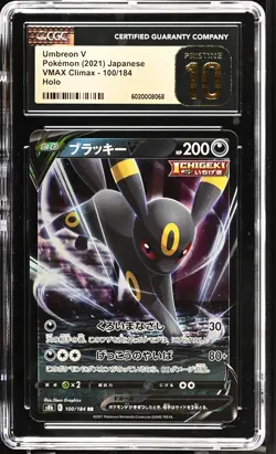 CGC 10 PRISTINE Japanese Pokemon 2021 Umbreon V 100/184 VMAX Climax S8b - Image 1