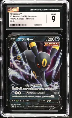 CGC 9 MINT Japanese Pokemon 2021 Umbreon V 100/184 VMAX Climax S8b - Image 1