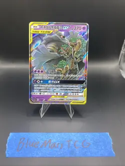 Trevenant & Dusknoir GX CSM2.5C 016 Sun&Moon Pokemon S-Chinese - US SELLER - Image 1