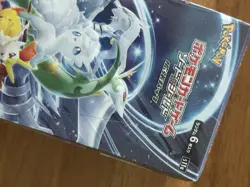 Pokemon Incandescent Arcana s11a Japanese Booster Box New Sealed (TEAR) SEE PICS - Image 4