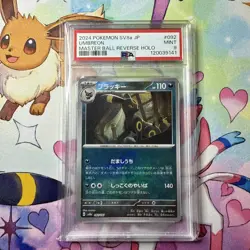 2024 POKEMON JPN SV8A-TERASTAL FEST EX MASTER BALL REVERSE HOLO UMBREON PSA 9 - Image 1