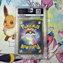 2024 POKEMON JPN SV8A-TERASTAL FEST EX MASTER BALL REVERSE HOLO UMBREON PSA 9 - Image 2