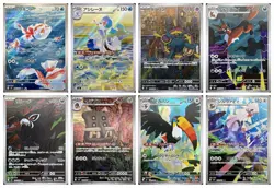 Pokemon Mega Abyss M5 Art Rare AR Set Lot 8 Cards 084-093 NM - Image 1