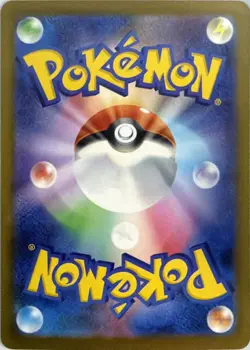 Pokemon Mega Abyss M5 Art Rare AR Set Lot 8 Cards 084-093 NM - Image 4
