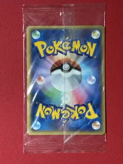 2005 Pokepark Torchic 047/PCG-P Promo Sealed Pokemon Card Japanese - US Seller - Image 2