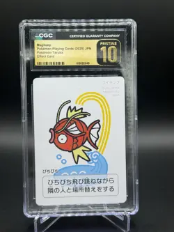 CGC Pristine 10 Magikarp Pokemon Taruka Effect Card Japanese 2025 - Image 1