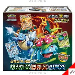 Pokemon Card Special Deck set EX Venusaur Charizard Blastoise Sealed-Korean Ver. - Image 1
