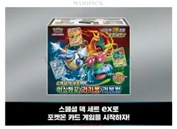 Pokemon Card Special Deck set EX Venusaur Charizard Blastoise Sealed-Korean Ver. - Image 3