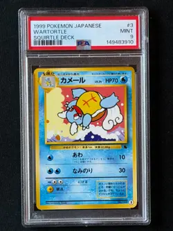 1999 POKEMON JAPANESE SQUIRTLE DECK #3 WARTORTLE PSA 9 - Image 1
