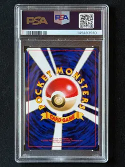1999 POKEMON JAPANESE SQUIRTLE DECK #3 WARTORTLE PSA 9 - Image 2