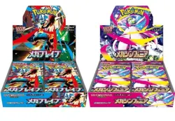 Pokemon Mega Brave M1L & Mega Symphonia M1S Booster Box Set Japanese SEALED - Image 1