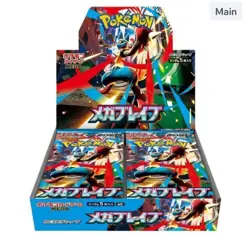 Pokemon Mega Brave M1L & Mega Symphonia M1S Booster Box Set Japanese SEALED - Image 2