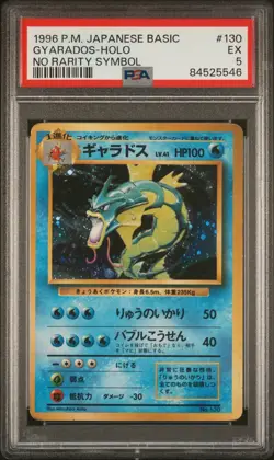 Pokemon No Rarity Gyarados 130 - PSA 5 EX - Japanese Basic Expansion Pack Holo - Image 1