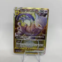 Mewtwo VSTAR 091/071 S10b: Pokemon GO Holo (Japanese) - Image 1
