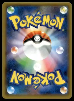MEWTWO 036/095 RARE DOUBLE BLAZE POKEMON JAPANESE HOLO - Image 2