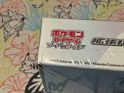 JAPANESE POKEMON TIME GAZER 30 PACK BOOSTER BOX FACTORY SEALED BOX + Gift - Image 3