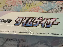 JAPANESE POKEMON TIME GAZER 30 PACK BOOSTER BOX FACTORY SEALED BOX + Gift - Image 4