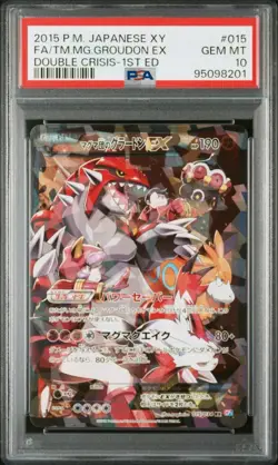 2015 Pokemon Groudon Kyogre EX Team Magma Aqua Double Crisis #015 006 PSA 10 Seq - Image 2