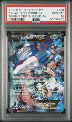 2015 Pokemon Groudon Kyogre EX Team Magma Aqua Double Crisis #015 006 PSA 10 Seq - Image 4