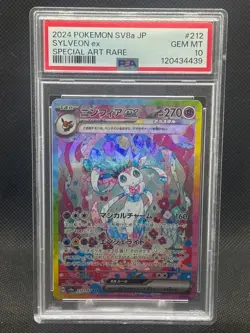 2024 PSA 10 GEM Sylveon ex SAR 212/187 Pokemon Japanese Terastal Festival sv8a - Image 1