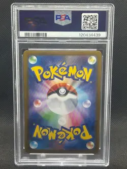 2024 PSA 10 GEM Sylveon ex SAR 212/187 Pokemon Japanese Terastal Festival sv8a - Image 2