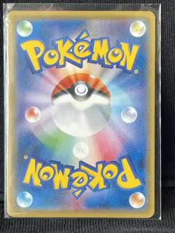 Bewear 087/SM-P Japanese Sun and Moon Promos NM - Image 2