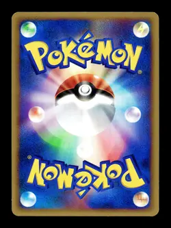 [LP] Magikarp 026/088 Japanese e-Series Mysterious Mountains Pokemon A - Image 2