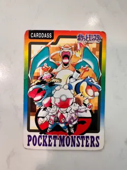 Special Carddass Checklist Bandai 1997 Charizard Pokemon Japanese - Image 1