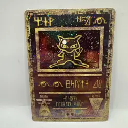 Pokemon TCG Ancient Mew Holo Promo Card - Image 3