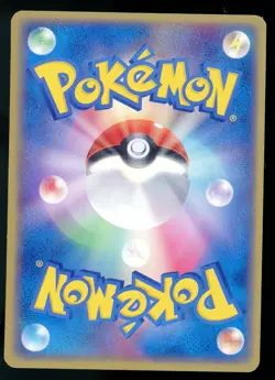 Wartortle 004/016 Kyogre ex Half Deck 2006 Japanese Pokemon Card - Image 2